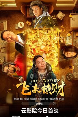 国产成人19禁在线观看