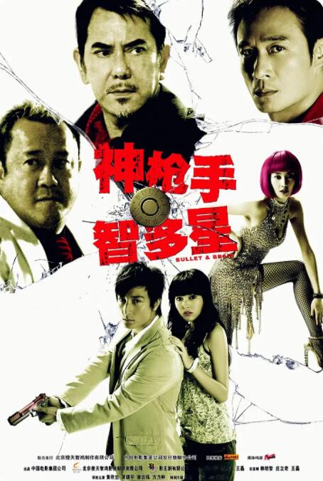 国产精品亚洲色图