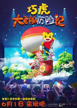 茜茜公主