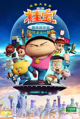 18岁高清版免费观看电视剧