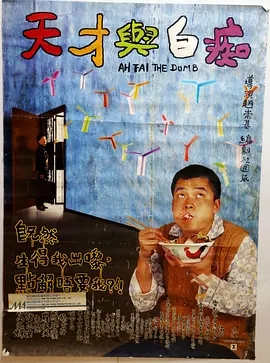 任达华大尺度做爰