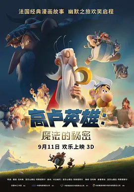许老板玩小玫全过程