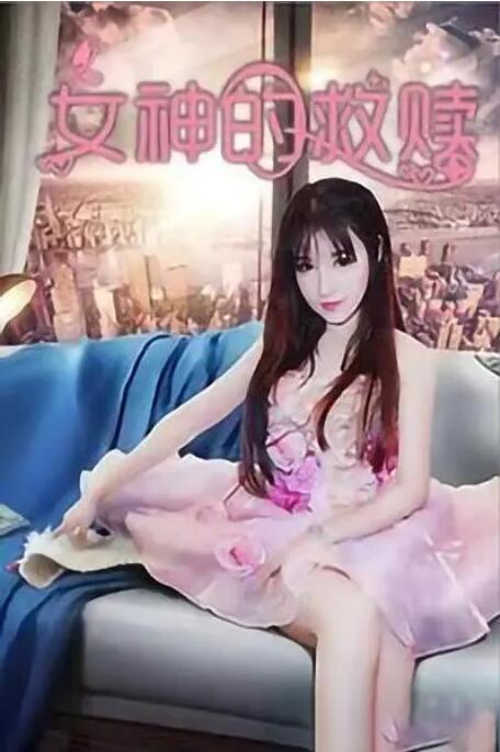 色综合 88