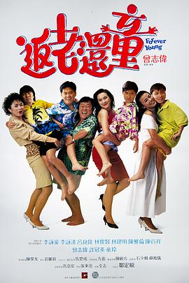 互换娇妻爽文100系列电影