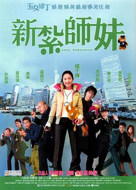图书馆的女朋友第二季