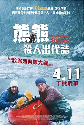 玉蒲团之淫行天下