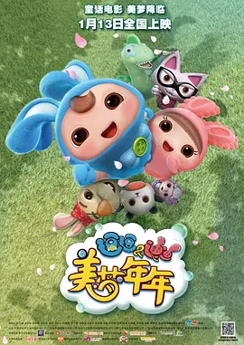 成年人黄网站