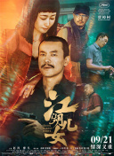 五月婷婷激情五月