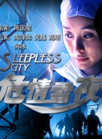 任职的秘书