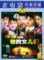 伊人网综合在线视频
