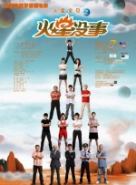 亚洲国产精品综合久久