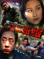 另类人妖st