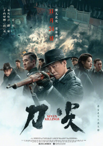 亚洲做受高潮