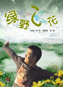 啊啊啊啊啊好大好深