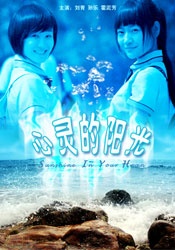 亚洲综合色婷婷六月丁香