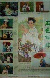 我堂兄的姐姐