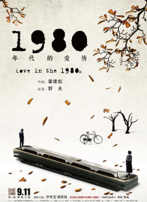 活泼的旅社黑凤梨