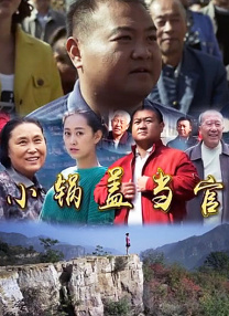 抗击洪水泛滥的荡妇