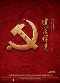 国内自拍在线观看