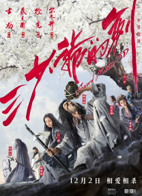 乡村特色的故事