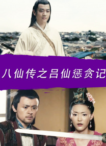 强迫凌虐羞辱蹂躏