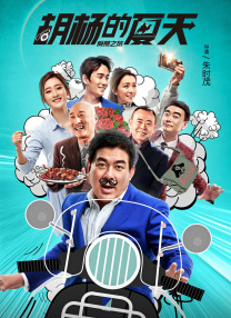 甜蜜的女人