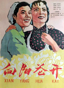 夜夜躁狠狠燥