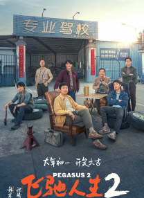 黄频在线播放