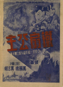 欧美高清国产