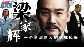 破冰什么意思