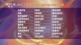 国产自摸综合网