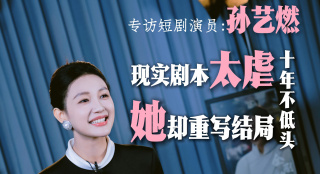 欧美高清视频性播放