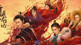 绳之韵捆绑丰满少妇